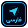 Telegram English